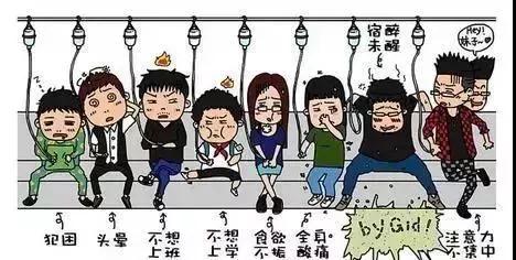 醫(yī)生，我的“不想上班”癥還有得治嗎？